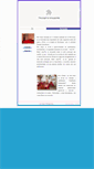 Mobile Screenshot of hotelakata.guiapatagonia.net